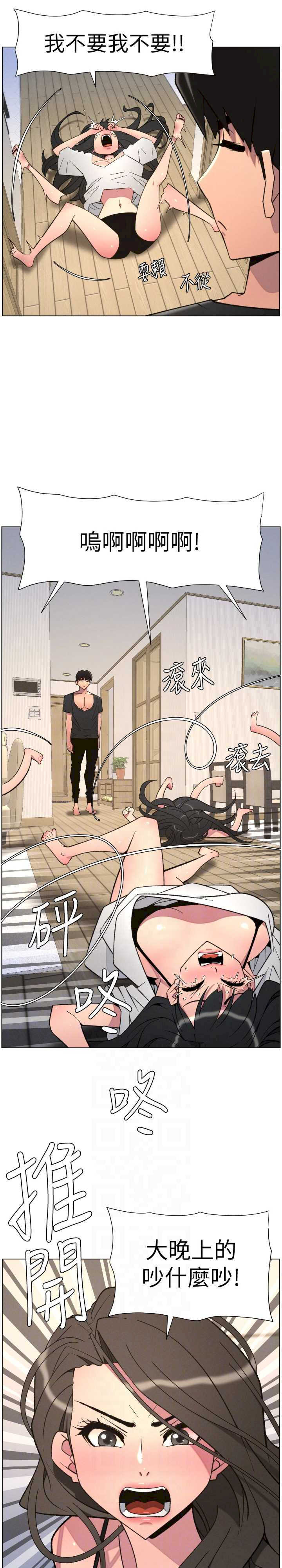 兄妹的秘密授课