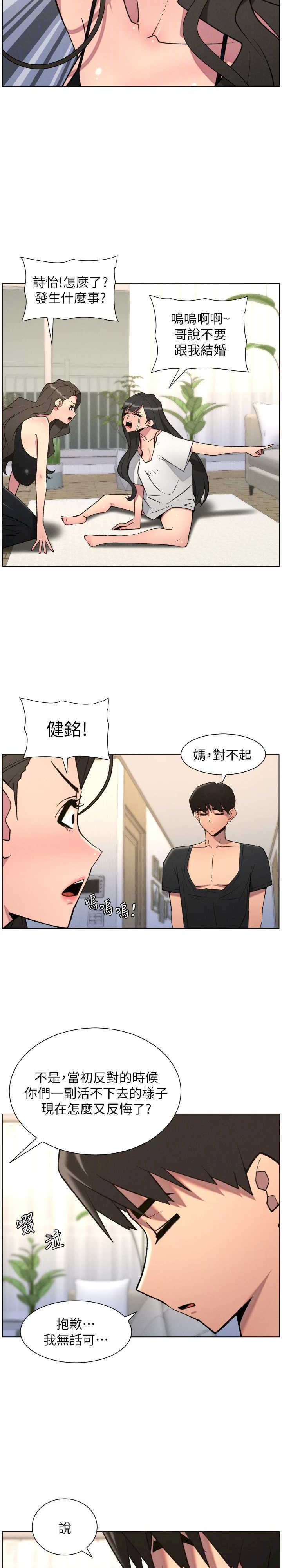 兄妹的秘密授课