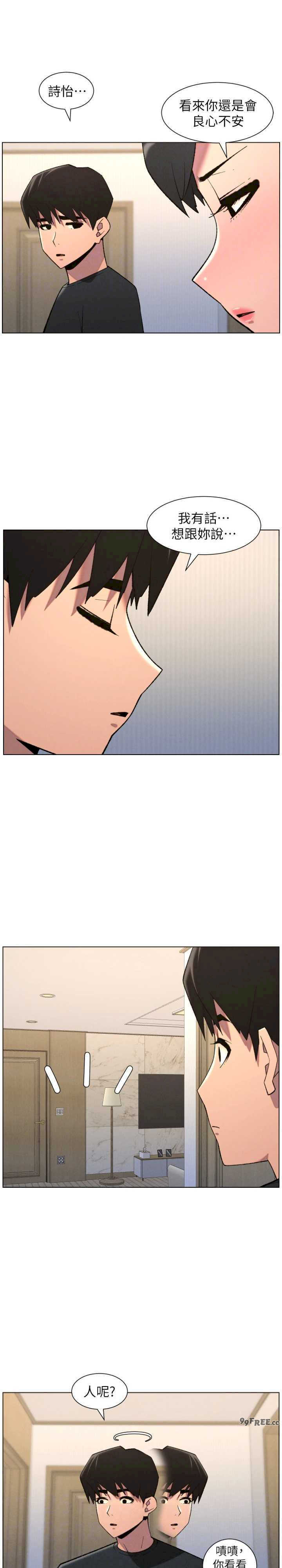 兄妹的秘密授课