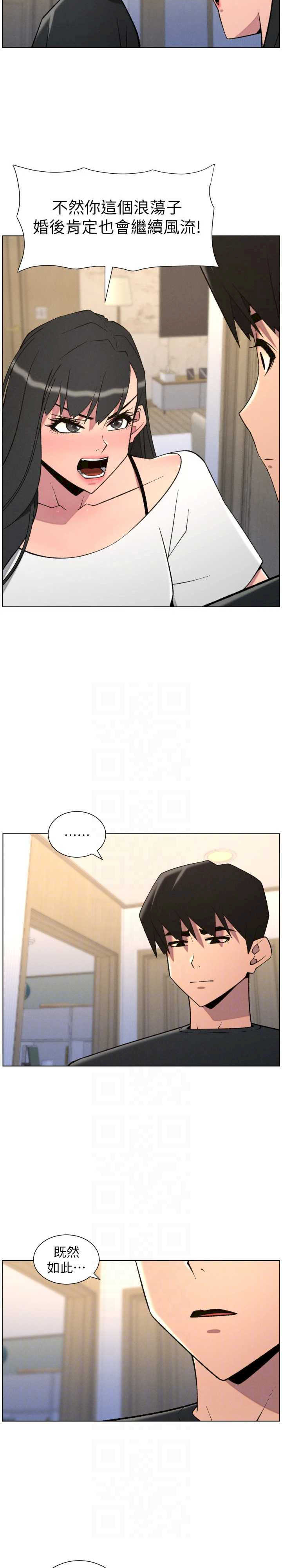 兄妹的秘密授课