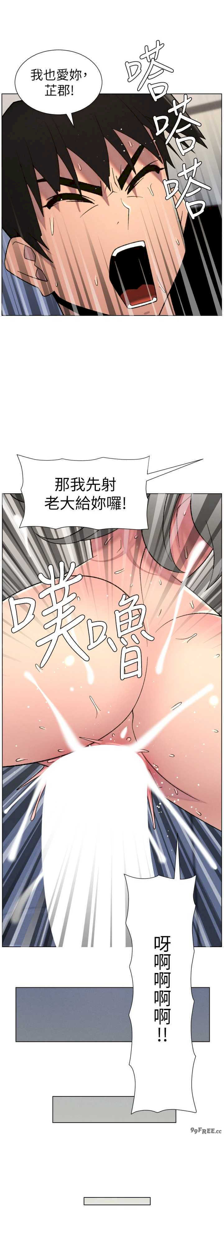 兄妹的秘密授课