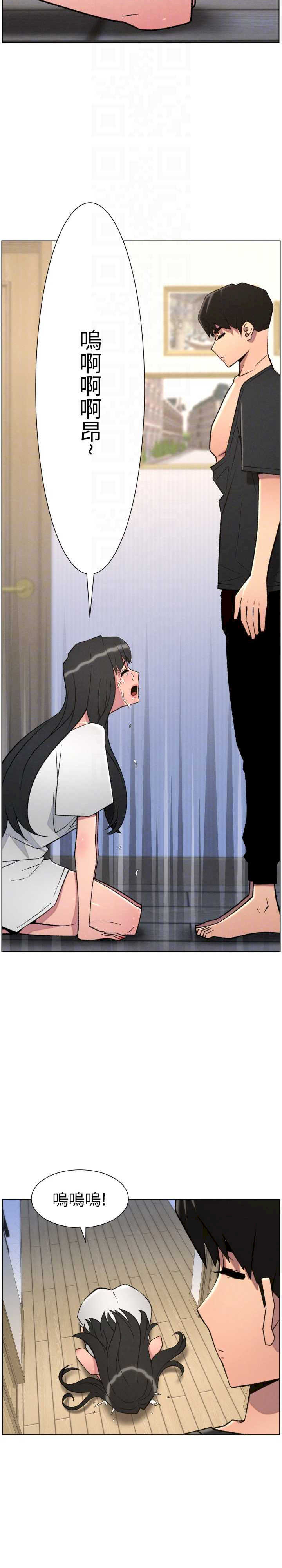 兄妹的秘密授课