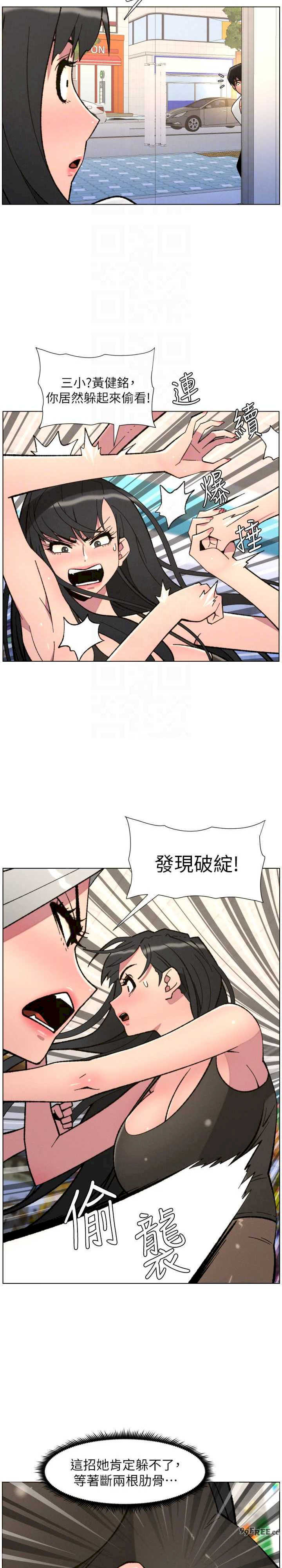 兄妹的秘密授课