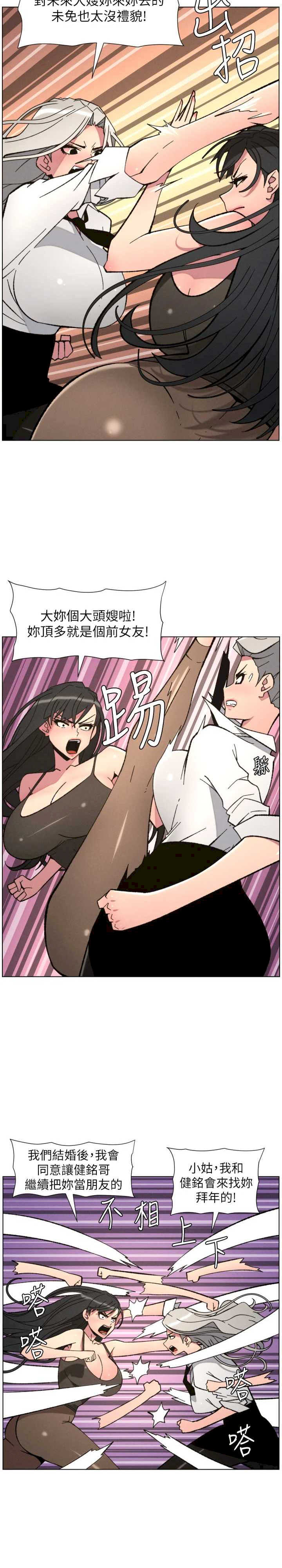 兄妹的秘密授课