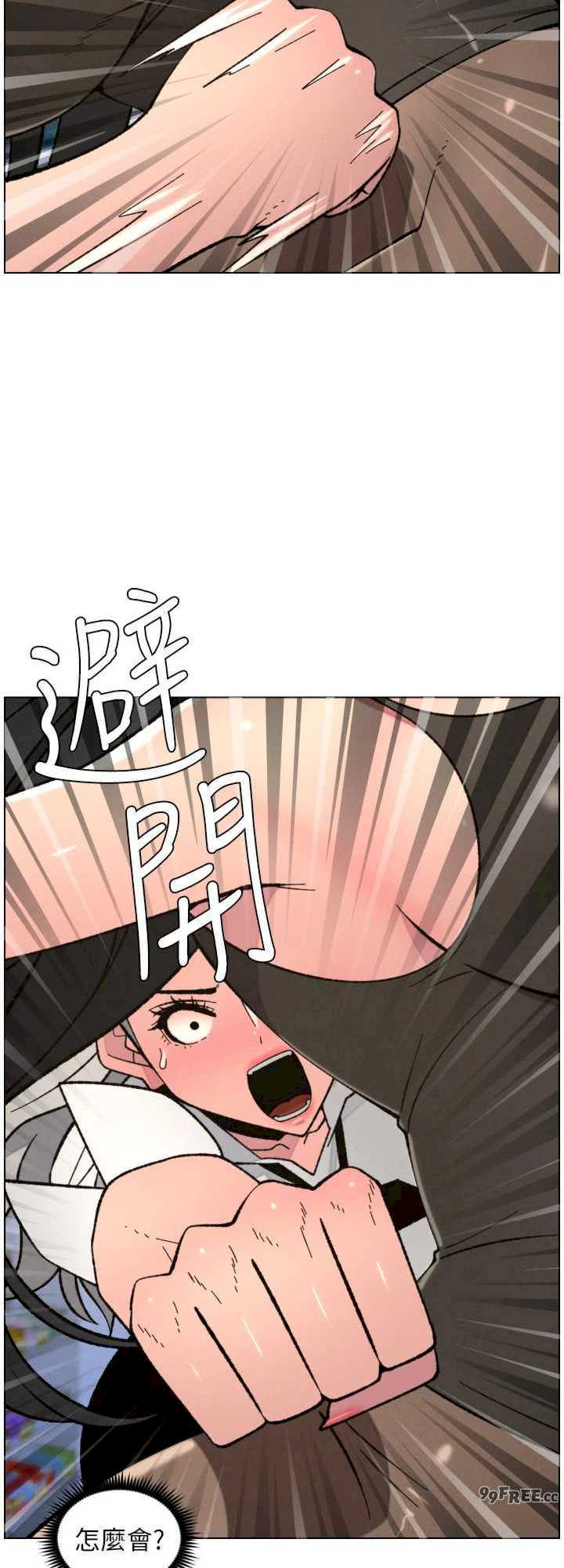 兄妹的秘密授课