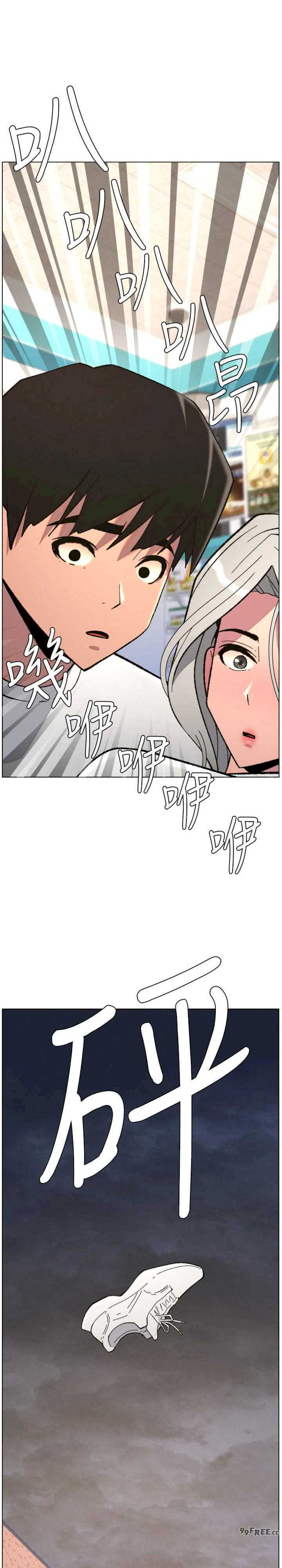 兄妹的秘密授课