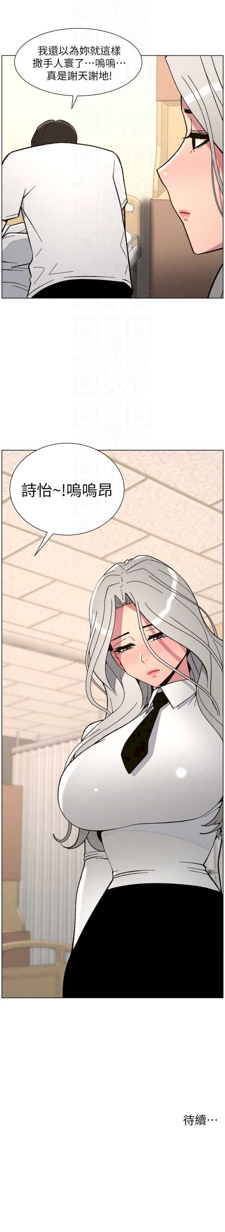 兄妹的秘密授课