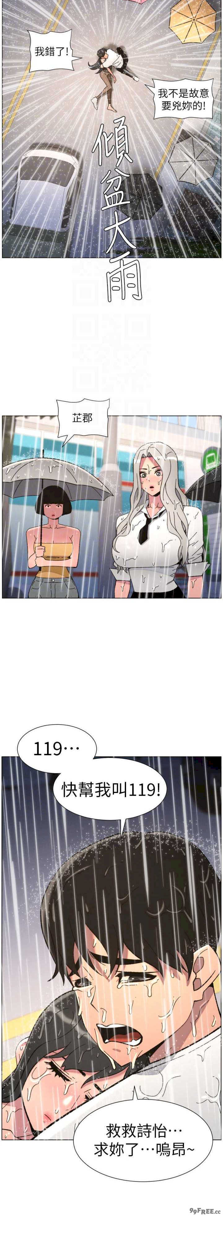 兄妹的秘密授课