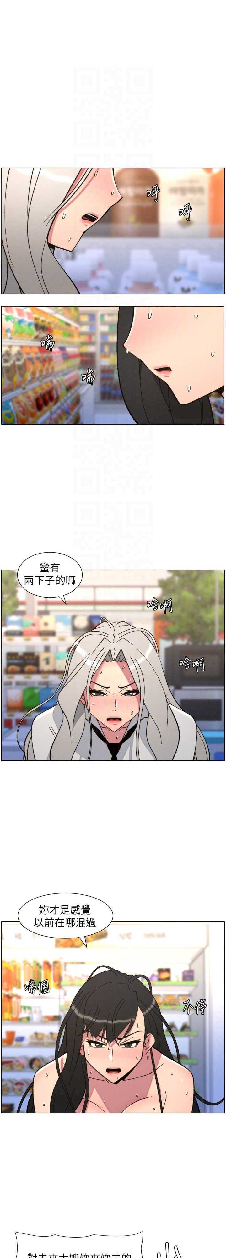 兄妹的秘密授课