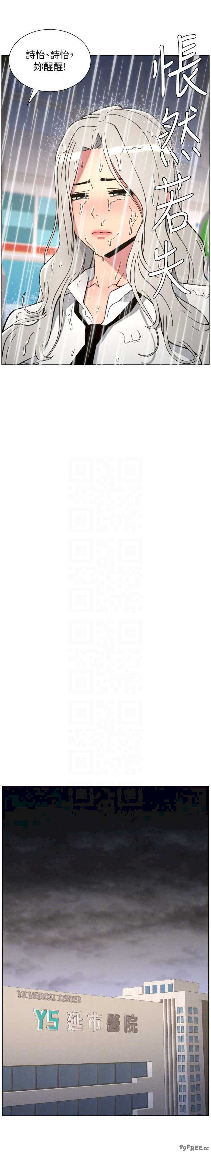 兄妹的秘密授课