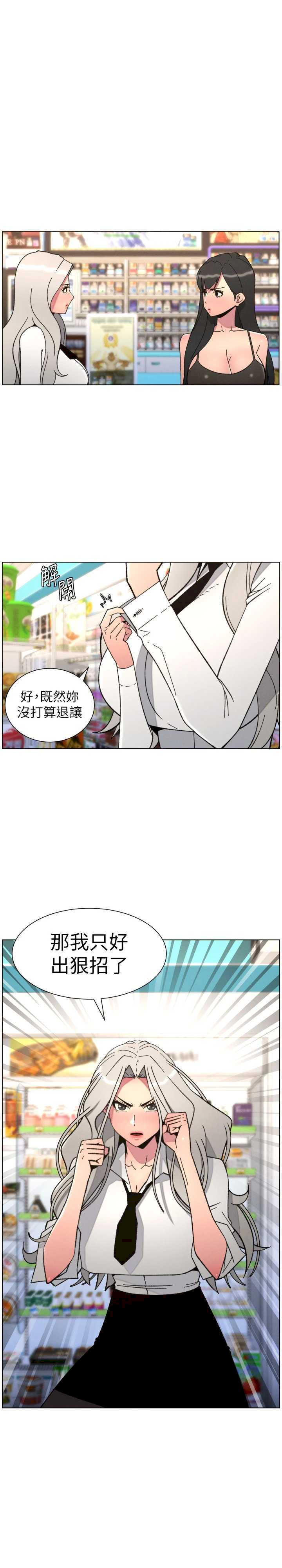 兄妹的秘密授课