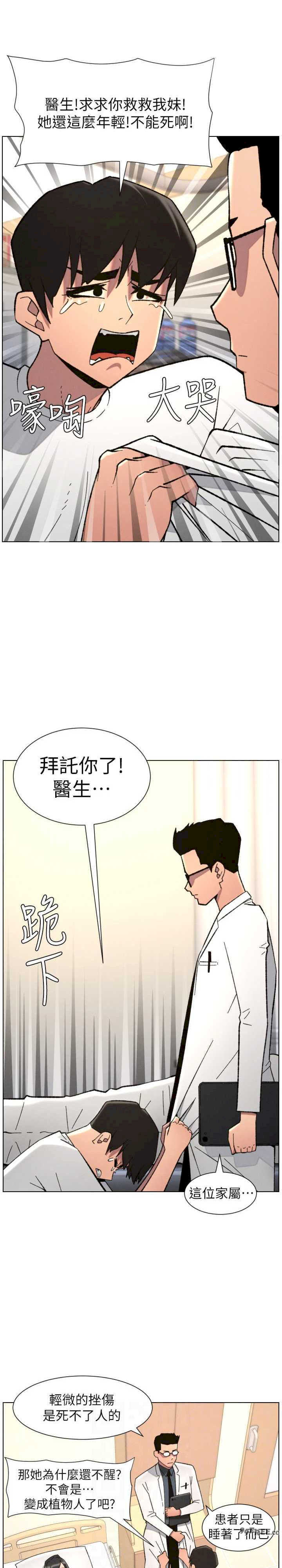 兄妹的秘密授课