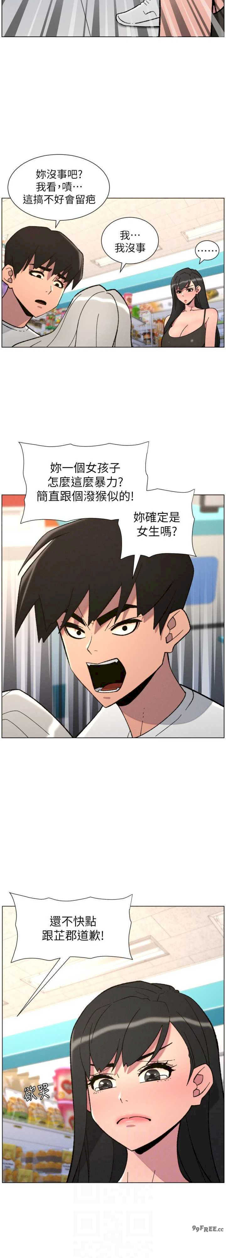 兄妹的秘密授课