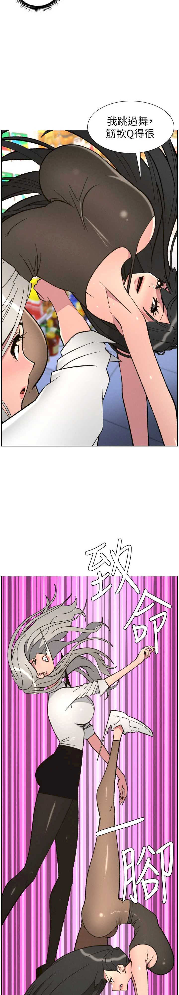 兄妹的秘密授课