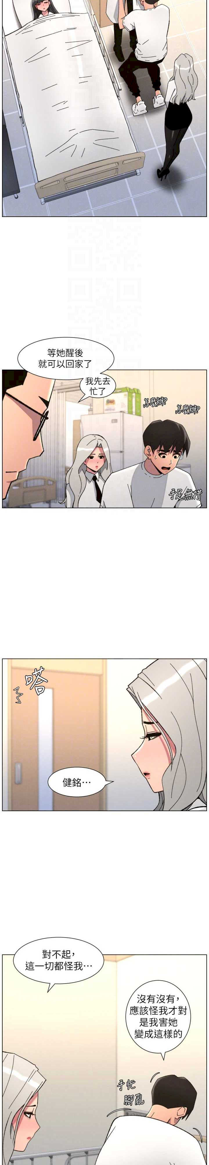 兄妹的秘密授课