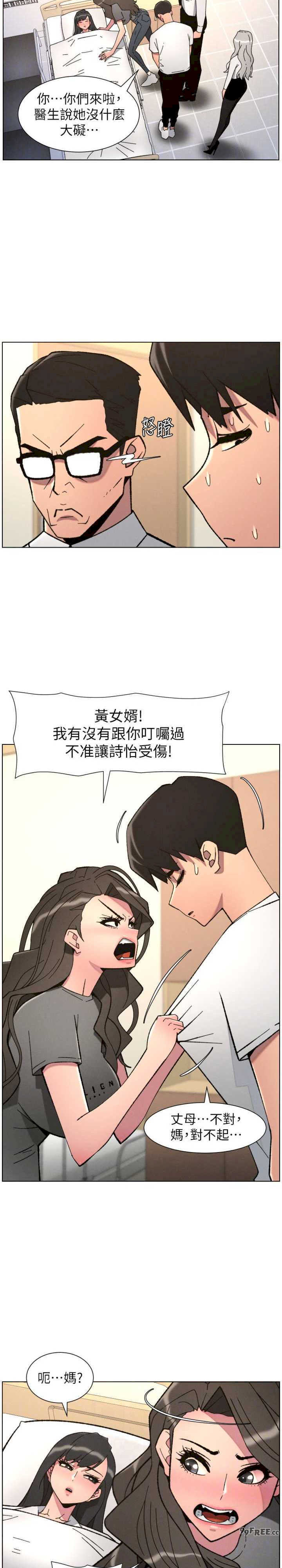 兄妹的秘密授课