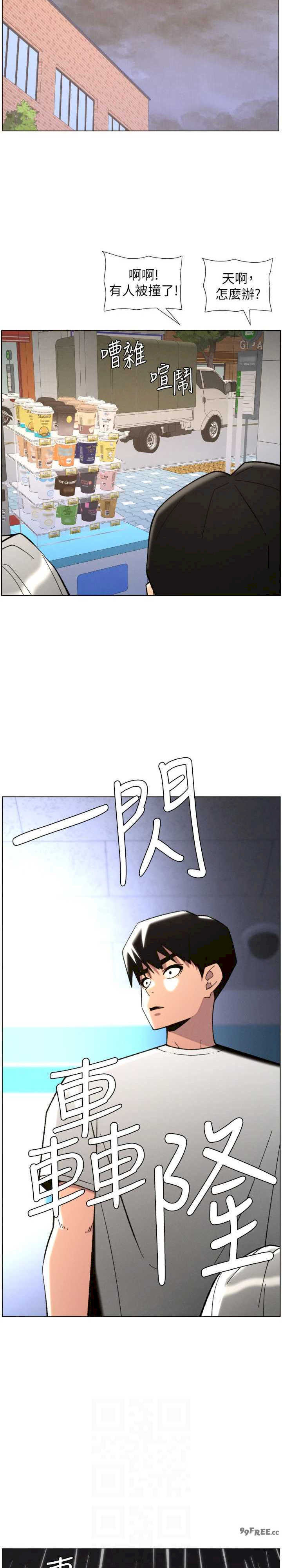 兄妹的秘密授课