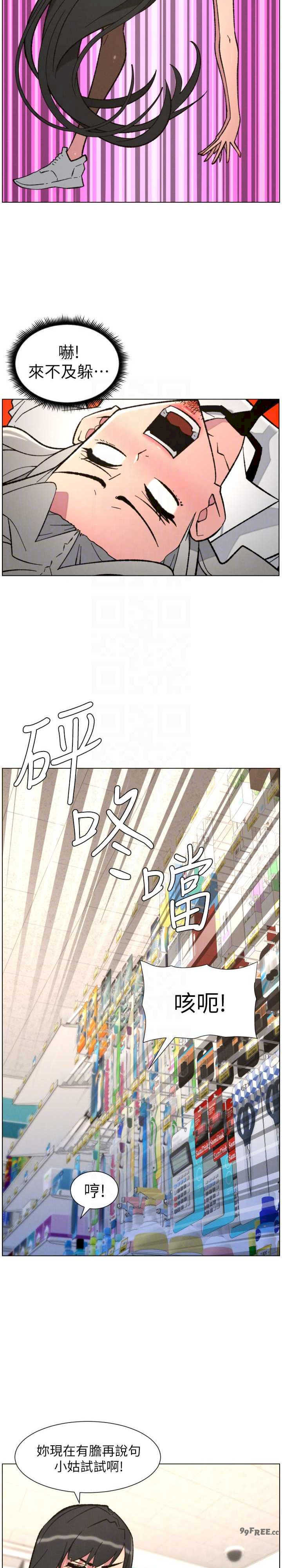 兄妹的秘密授课