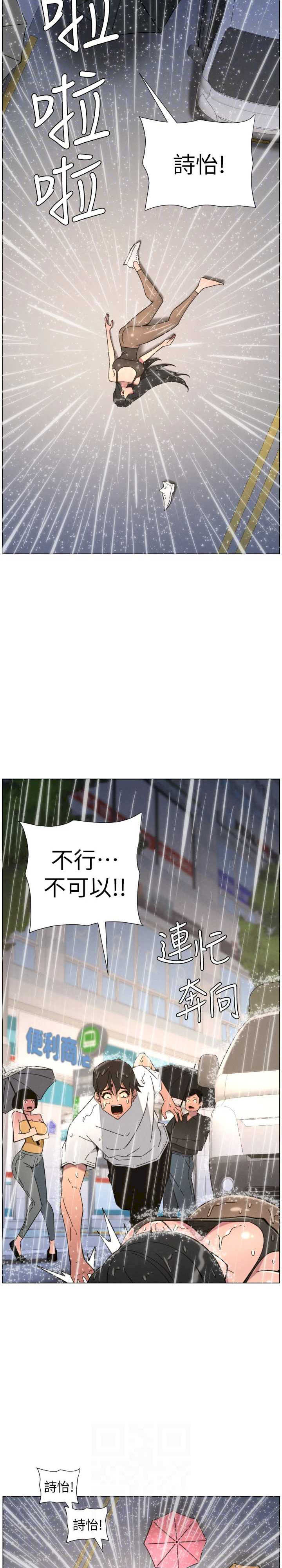 兄妹的秘密授课