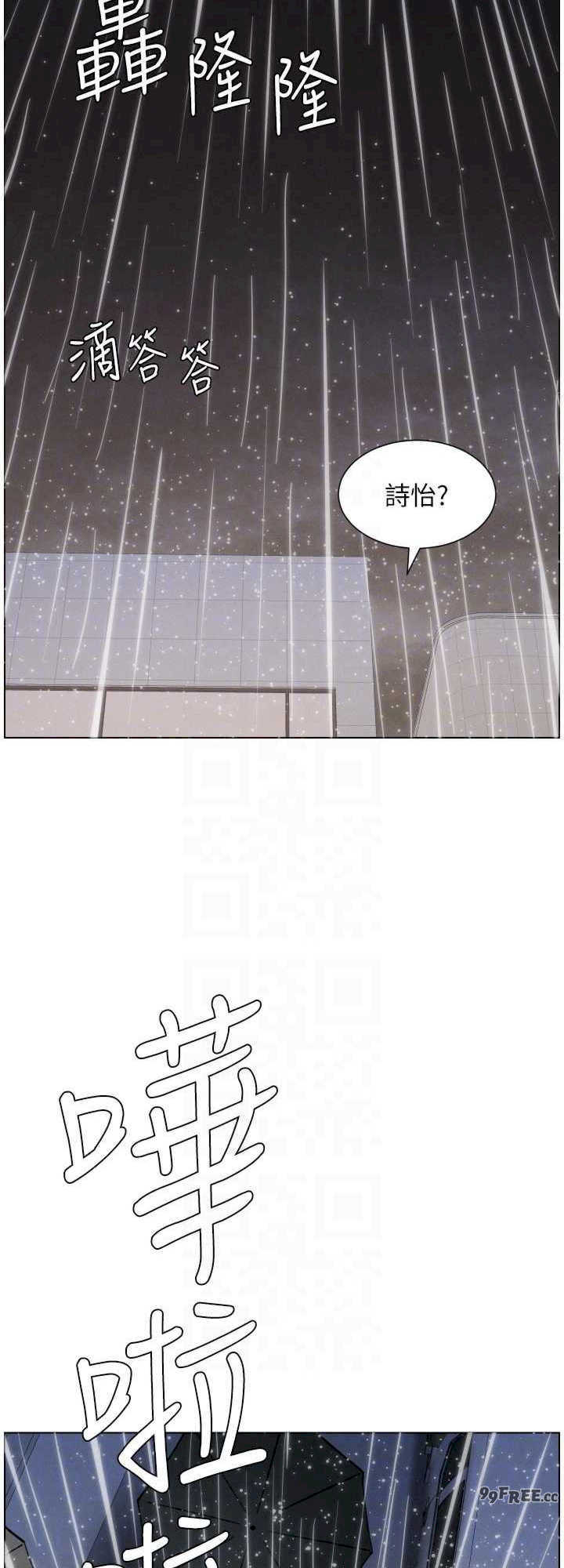 兄妹的秘密授课