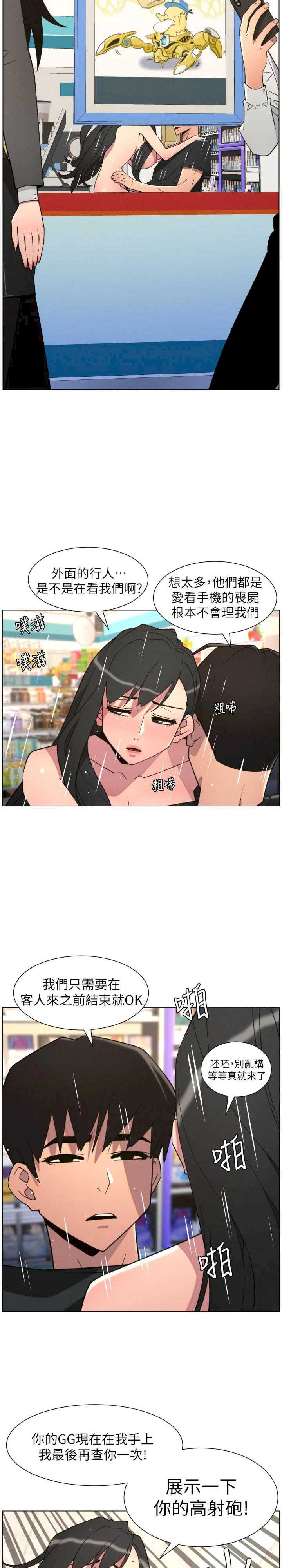 兄妹的秘密授课