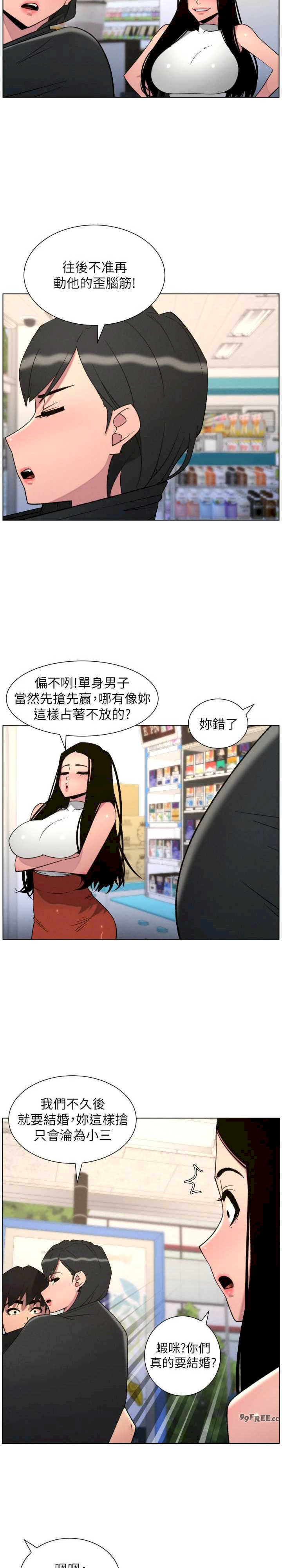 兄妹的秘密授课