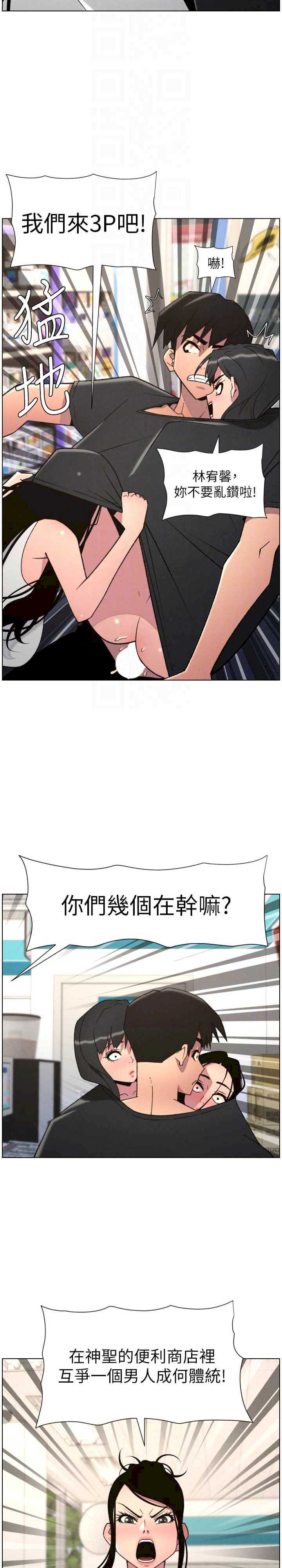 兄妹的秘密授课