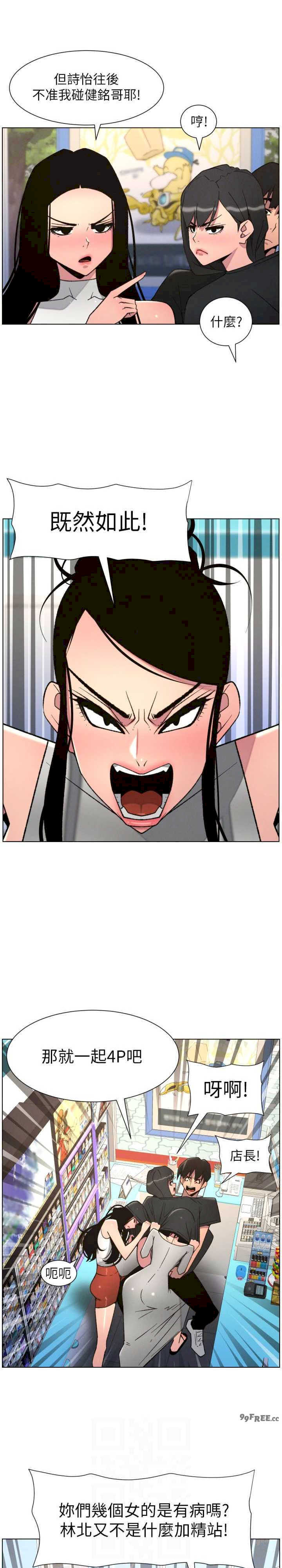 兄妹的秘密授课