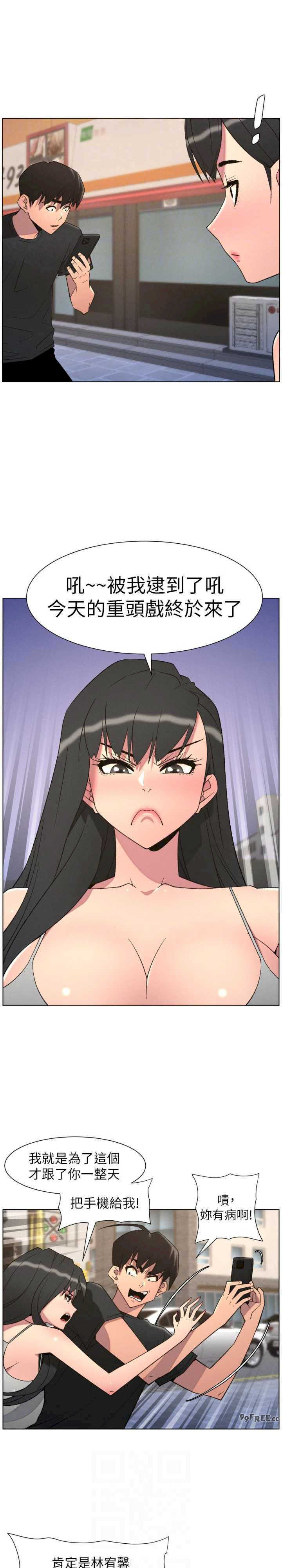 兄妹的秘密授课