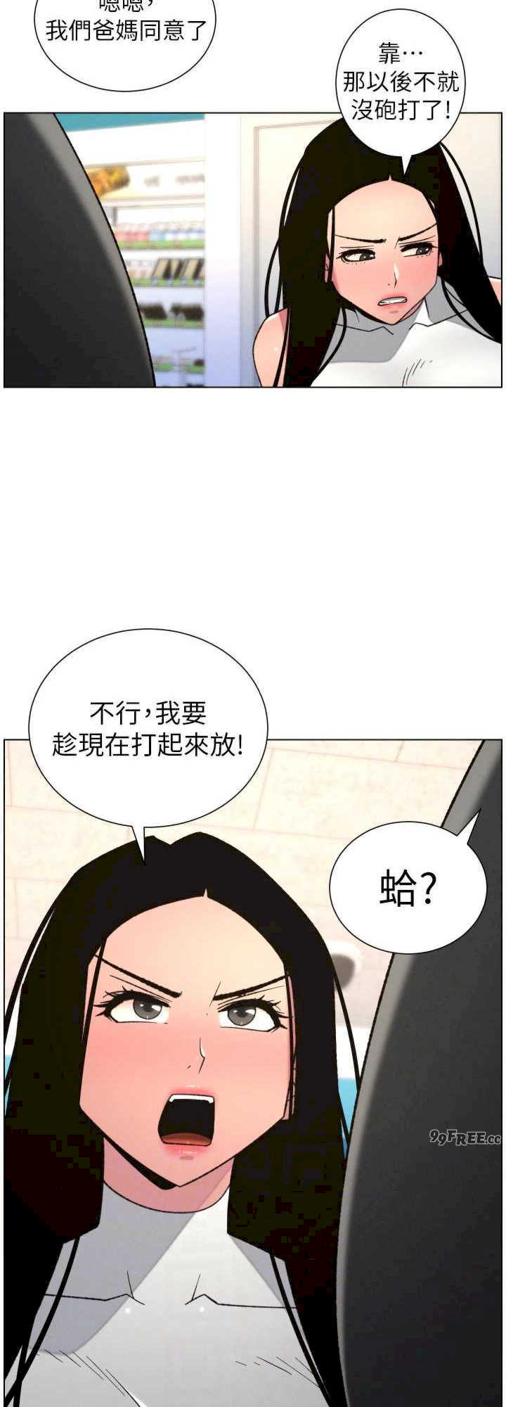 兄妹的秘密授课