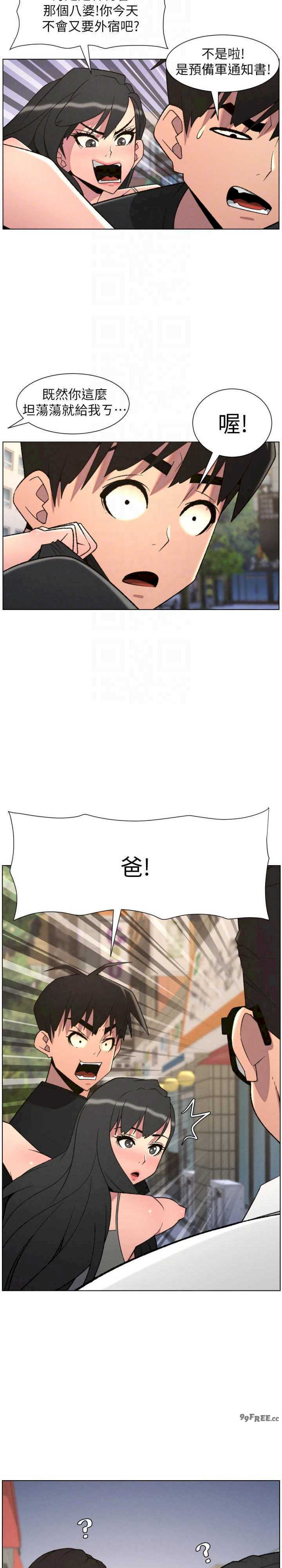 兄妹的秘密授课