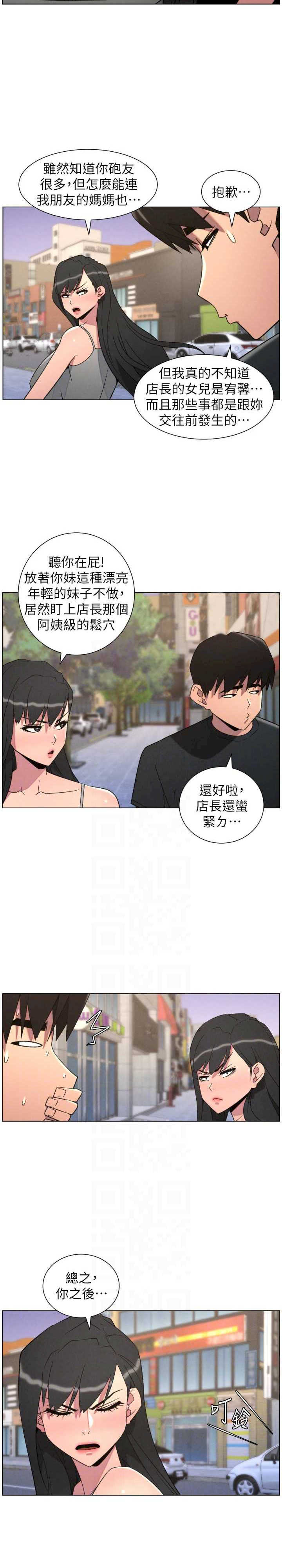 兄妹的秘密授课