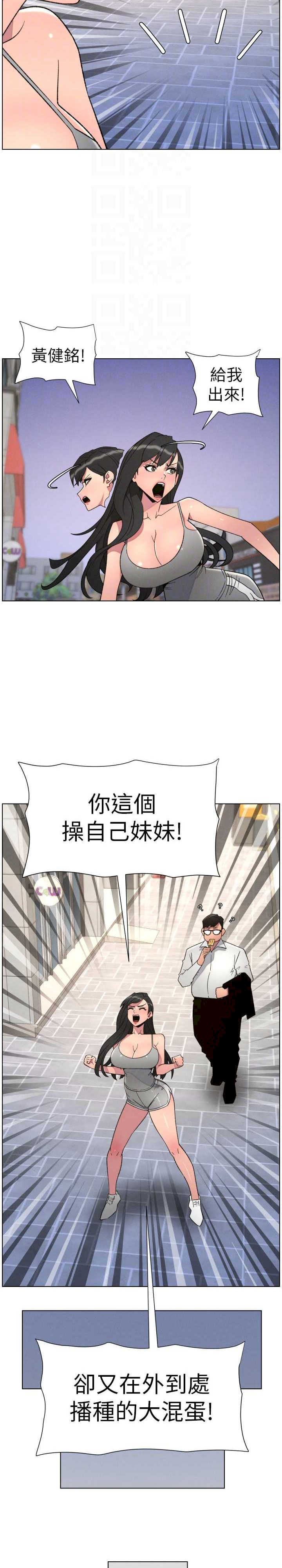 兄妹的秘密授课