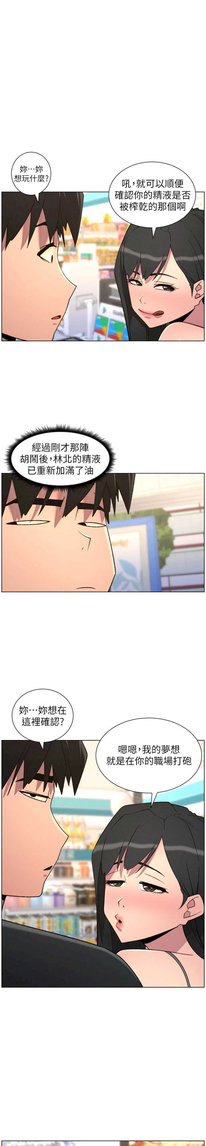 兄妹的秘密授课