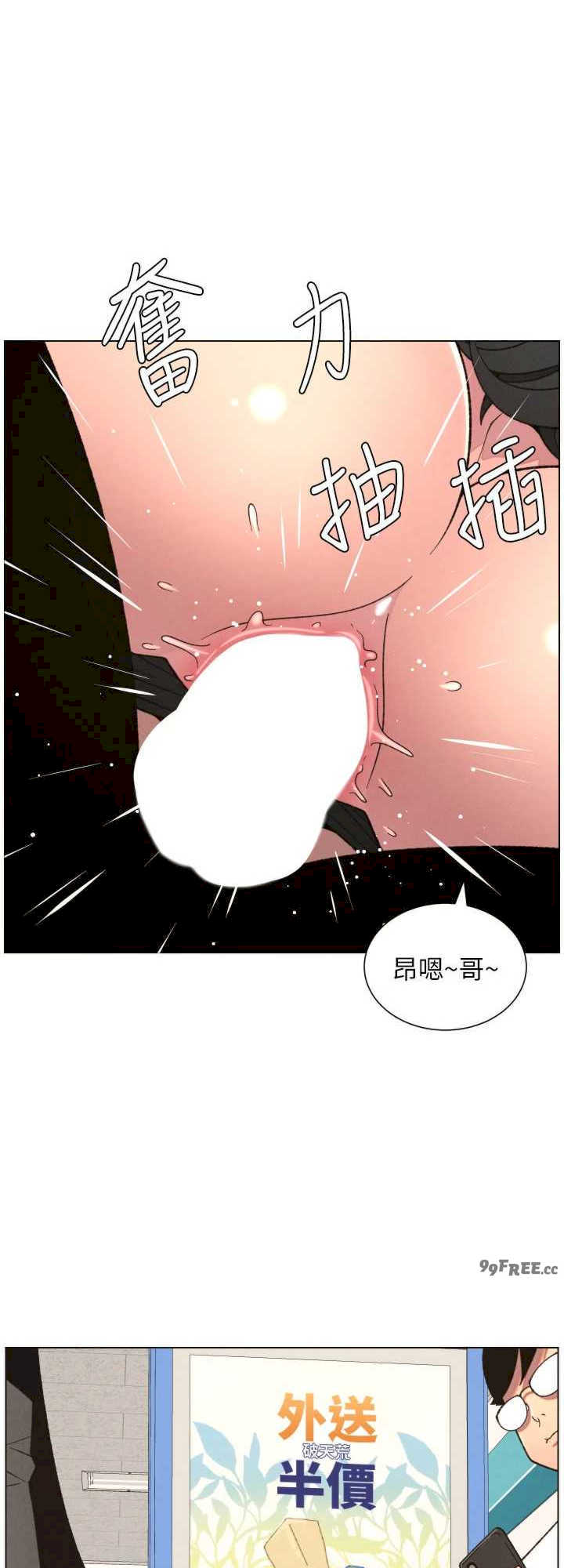 兄妹的秘密授课