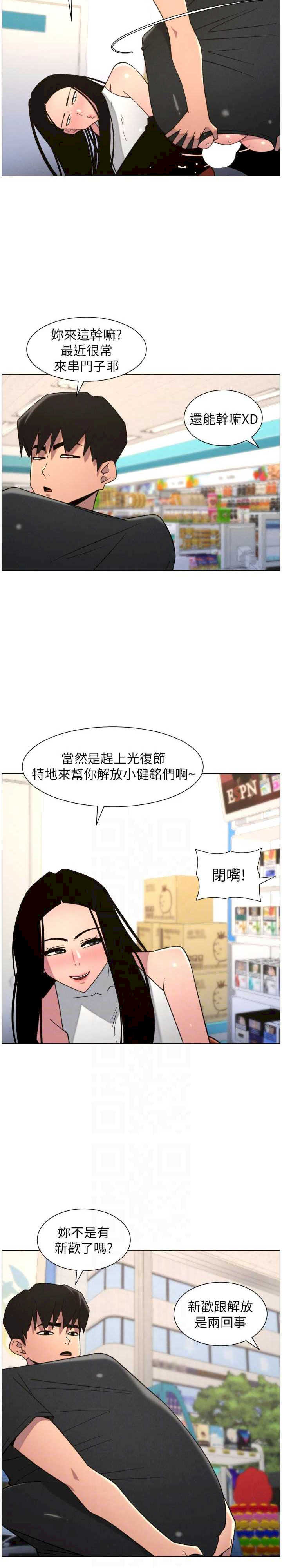 兄妹的秘密授课