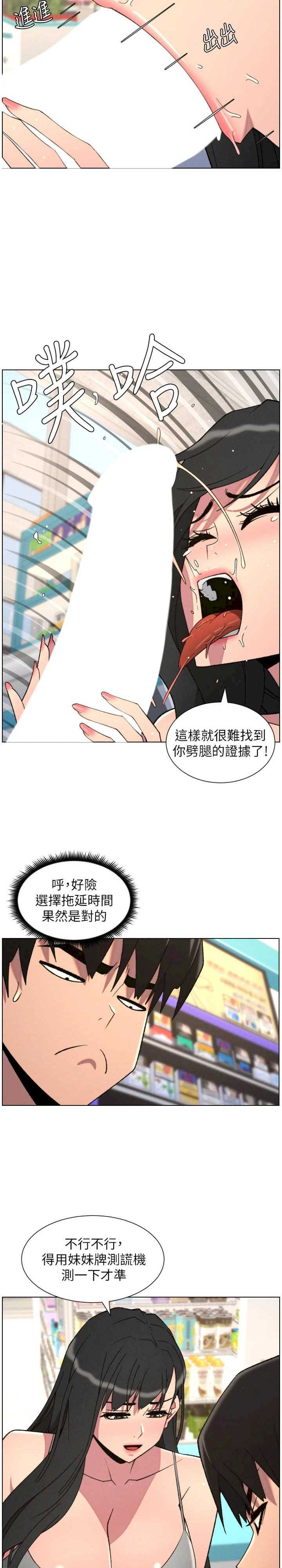 兄妹的秘密授课