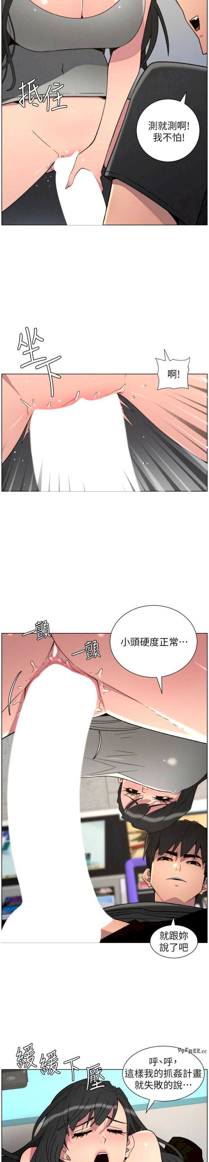 兄妹的秘密授课