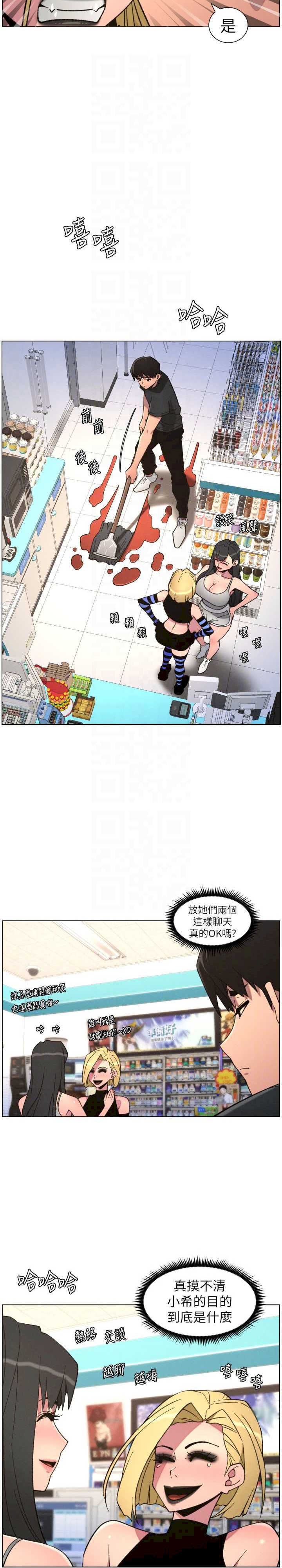 兄妹的秘密授课