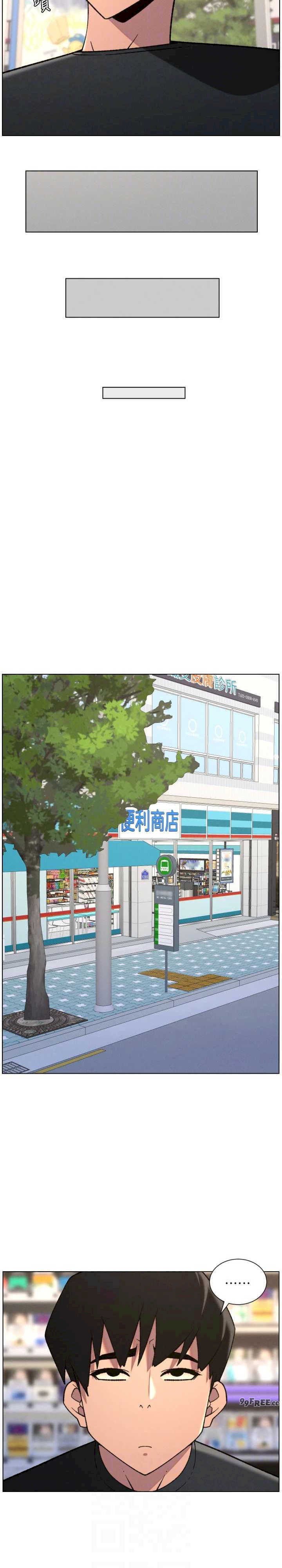 兄妹的秘密授课