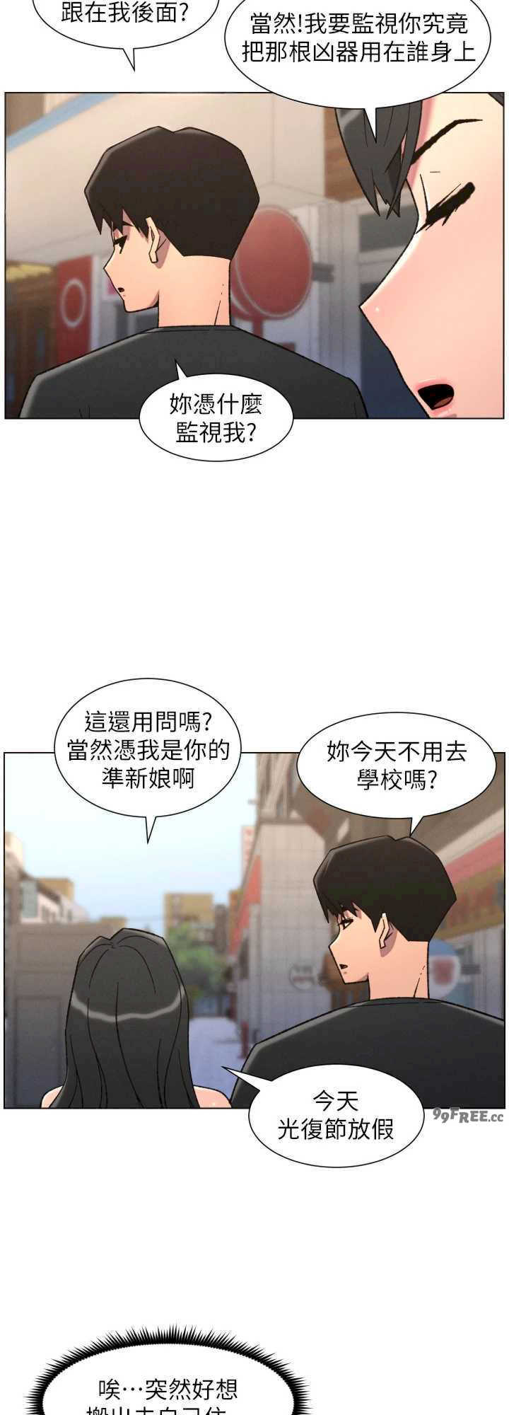 兄妹的秘密授课