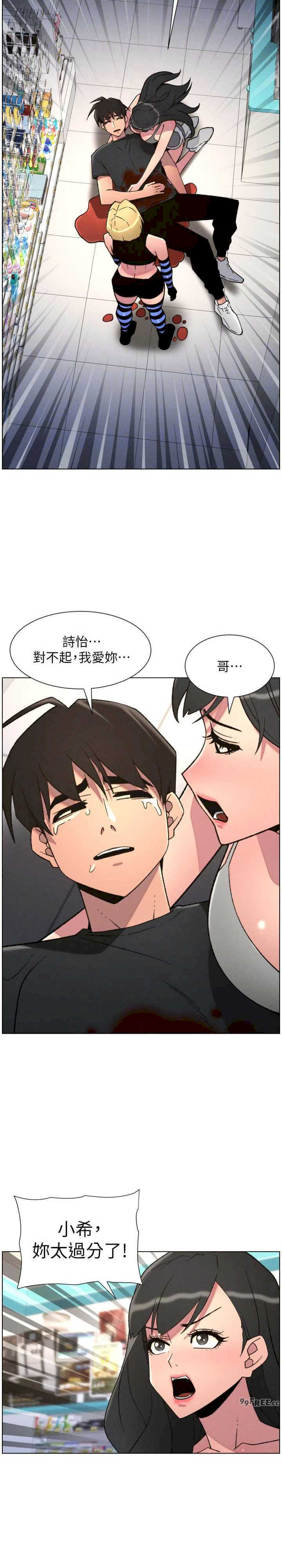 兄妹的秘密授课