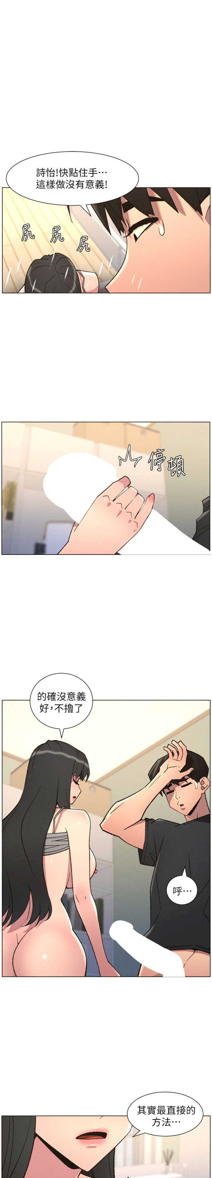 兄妹的秘密授课