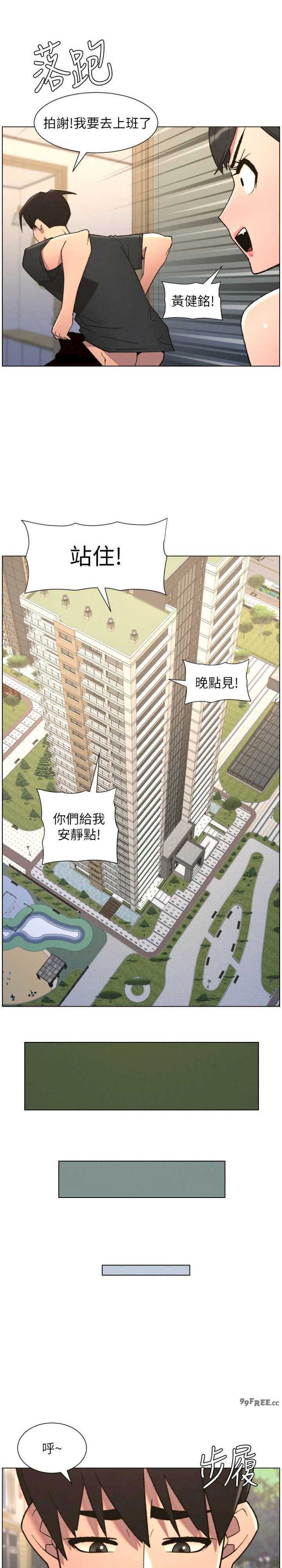 兄妹的秘密授课