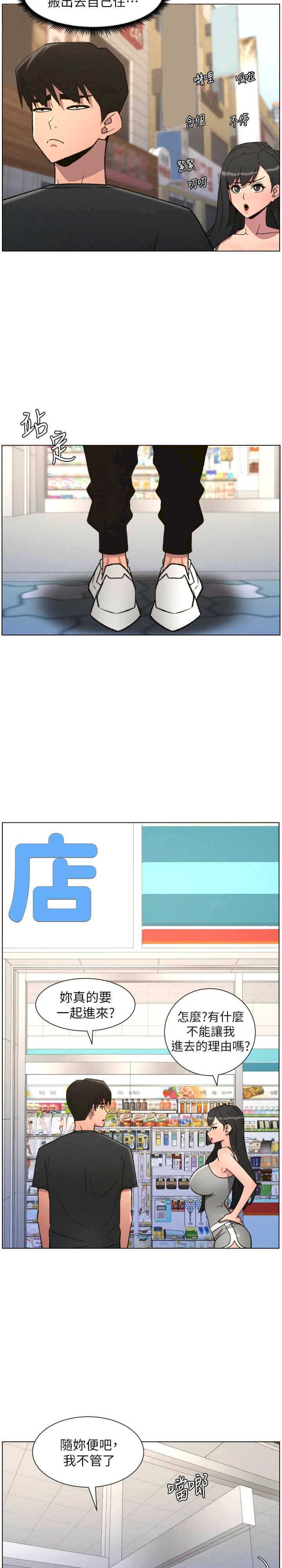 兄妹的秘密授课