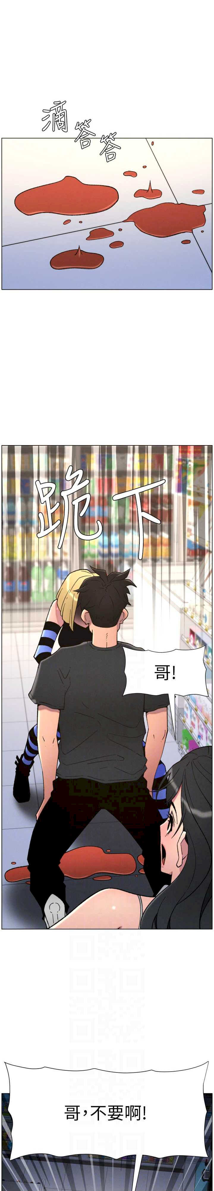 兄妹的秘密授课