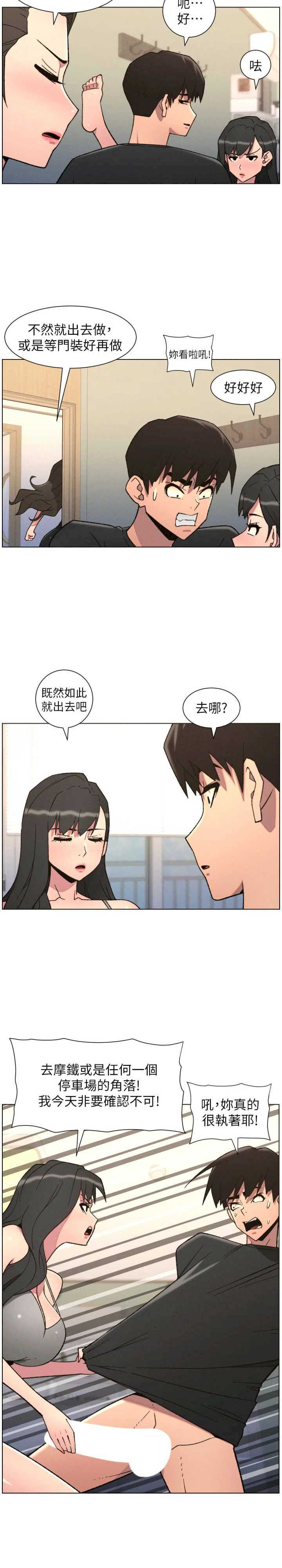 兄妹的秘密授课