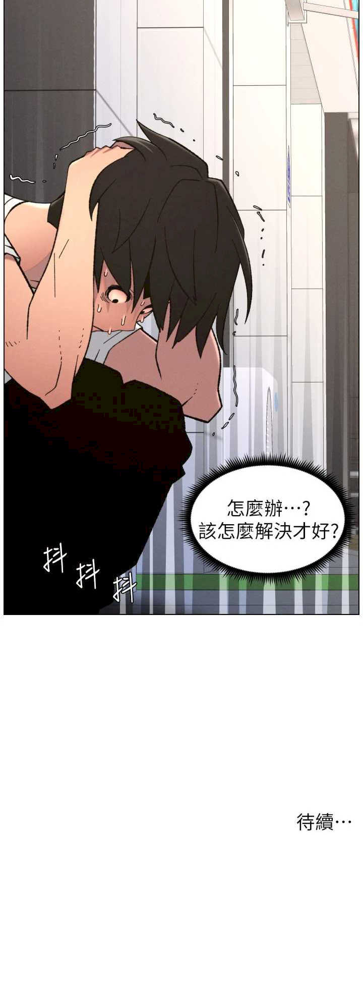 兄妹的秘密授课