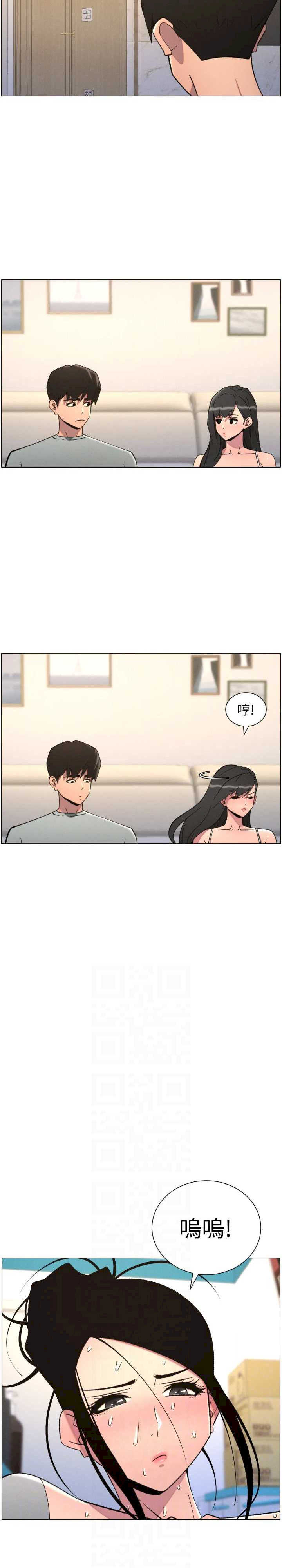 兄妹的秘密授课