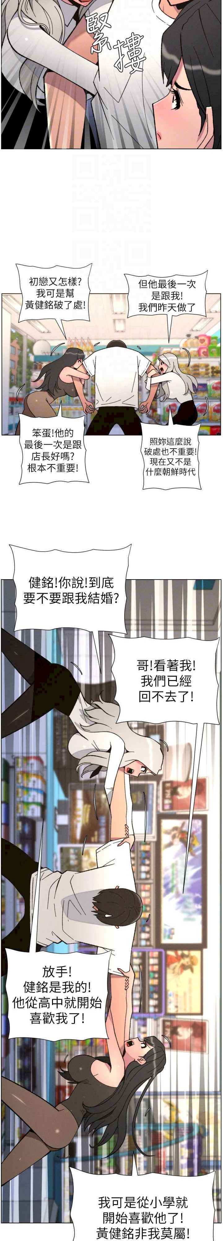 兄妹的秘密授课